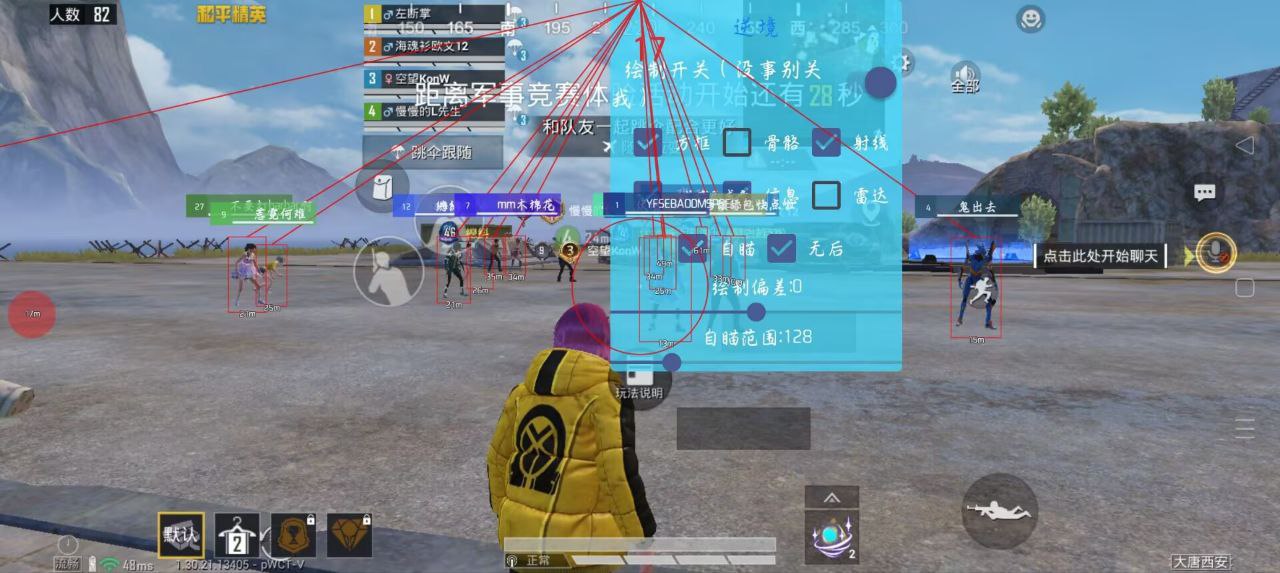 和平精英辅助的道德与规则探讨的配图，内容相关：游戏更新后，旧版辅助可能失效。正规团队通常会在24小时内推送更新，因此选择有技术支持的辅助至关重要。